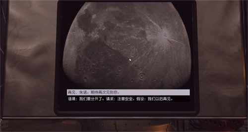 星空朱诺任务怎么过[星空朱诺任务通关攻略]