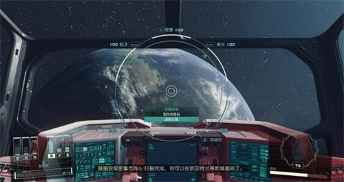 星空隐匿货柜有什么用[星空隐匿货柜作用介绍]