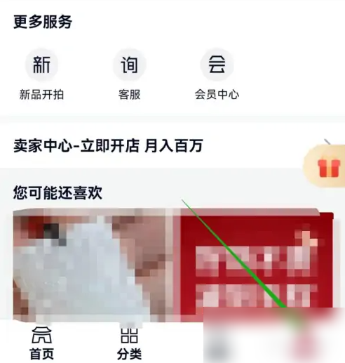 《微拍堂》怎么取消隐私保护