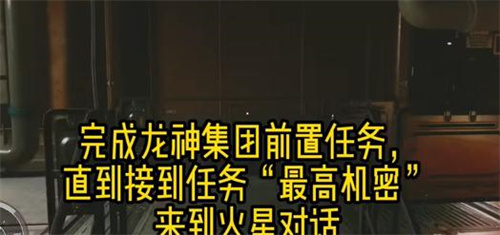 星空余烬能量手枪怎么获得[余烬能量手枪获取攻略介绍]