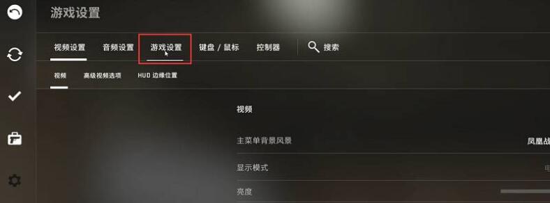 csgo准星设置最佳方案[csgo准星设置最佳方案一览]