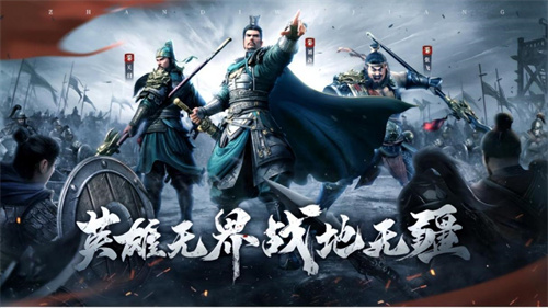 战地无疆武将大全[战地无疆武将有哪些]