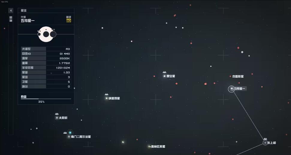 星空祈祷者任务怎么做[星空祈祷者任务解谜技巧]