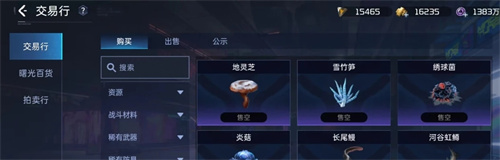 星球重启竹笋煲怎么做[竹笋煲制作方式介绍]