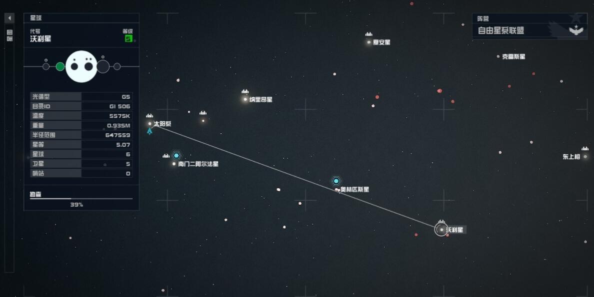 星空圣路易斯地标在哪[Starfield圣路易斯地标拱门位置分享]