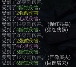 博德之门3附伤流刃契邪术师分享[博德之门3附伤流怎么玩]