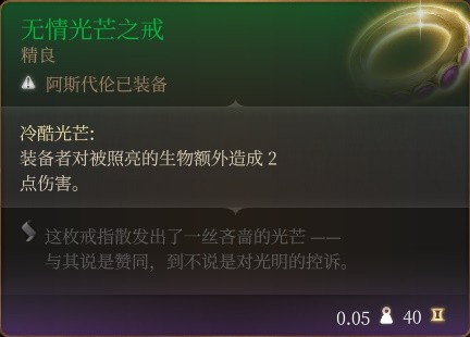 博德之门3附伤流刃契邪术师分享[博德之门3附伤流怎么玩]