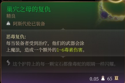 博德之门3附伤流刃契邪术师分享[博德之门3附伤流怎么玩]