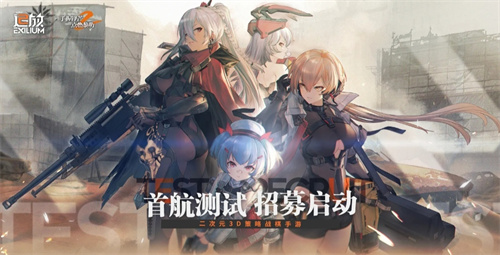 少女前线2追放是手游吗[少女前线2追放游戏介绍]