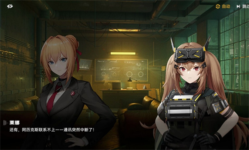 少女前线2追放是手游吗[少女前线2追放游戏介绍]