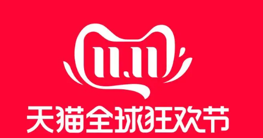 2023天猫双十一开始时间介绍