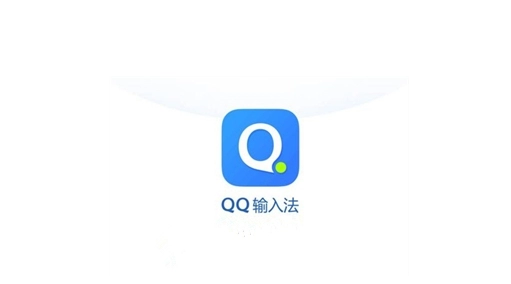 《QQ输入法》输入法双拼怎么设置
