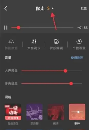 《全民K歌》怎么隐藏发布歌曲的分数等级