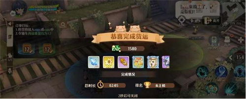 森之国度魔力烟花是什么[魔力烟花道具介绍]