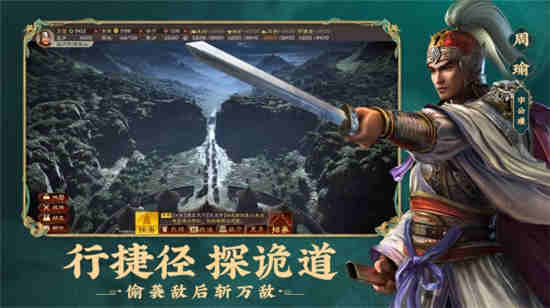 三国志战棋版各种状态说明[状态实战运用小技巧介绍]