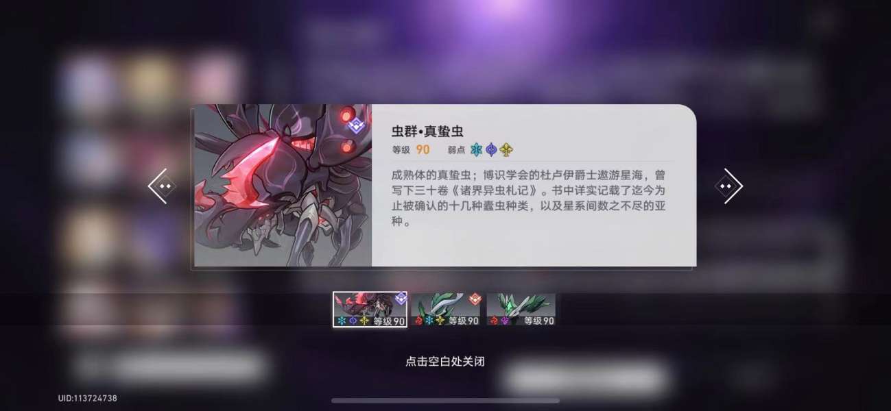 崩坏星穹铁道生劫火劫高层攻略[星穹铁道生劫火劫高层怎么过]