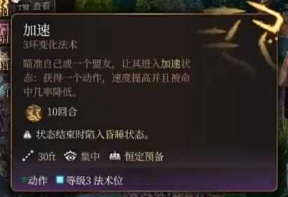 博德之门3古贤之誓流分享[博德之门3古贤之誓流怎么玩]