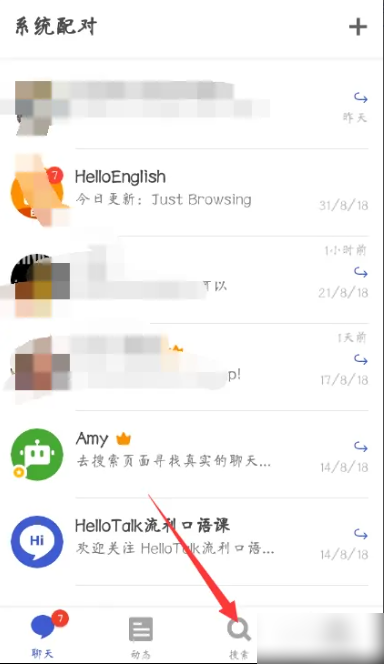 hellotalk找人具体操作方法