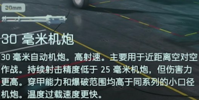 战地2042f35带什么导弹[战地2042f35导弹推荐]