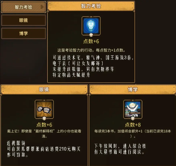 动物迷城[登记信件工作介绍]