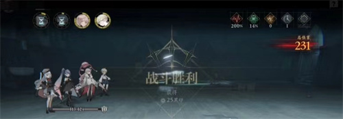 忘却前夜3[13怎么过-忘却前夜3-13通关攻略]