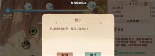 森之国度幻果怎么加点[森之国度幻果攻略加点路线]