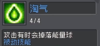 元气骑士前传阿凉怎么样[宠物阿凉强度分析]