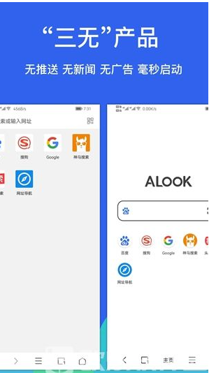 alook添加脚本操作方法介绍