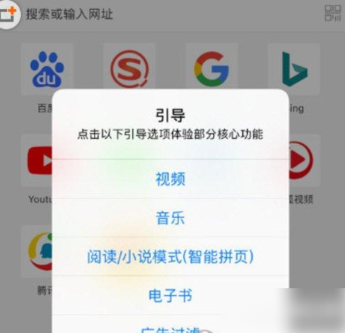 Alook浏览器使用方法介绍