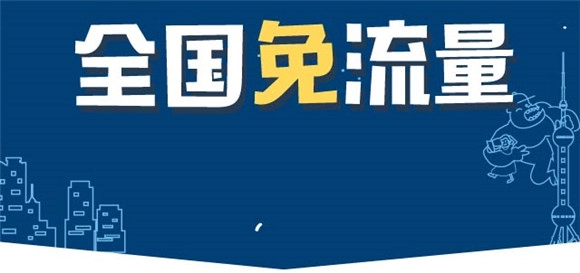 《优酷》大酷卡的办理方法及流程具体介绍