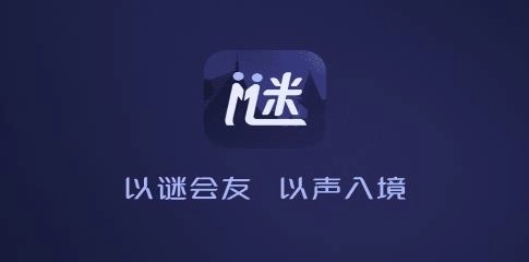 《谜境》忘记密码最新解决方式