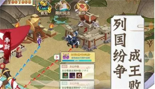 秦皇汉武手游核心武将推荐[秦皇汉武武将怎么选]