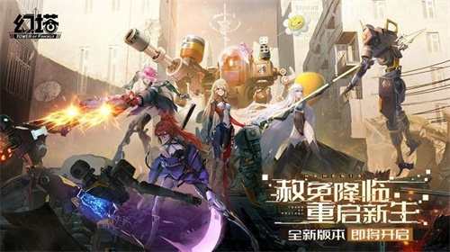 幻塔3.6版本前瞻[幻塔3.6版本新内容介绍]