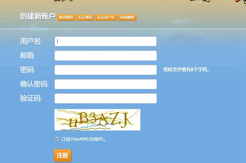 pokemmo怎么注册账号[玩家账号注册方法]