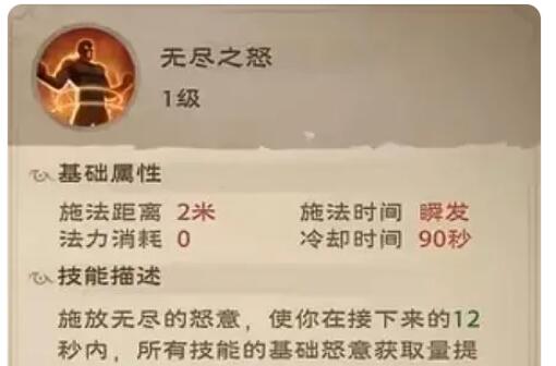 塔瑞斯世界战士攻略[塔瑞斯世界战士攻略一览]