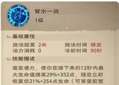 塔瑞斯世界战士攻略[塔瑞斯世界战士攻略一览]