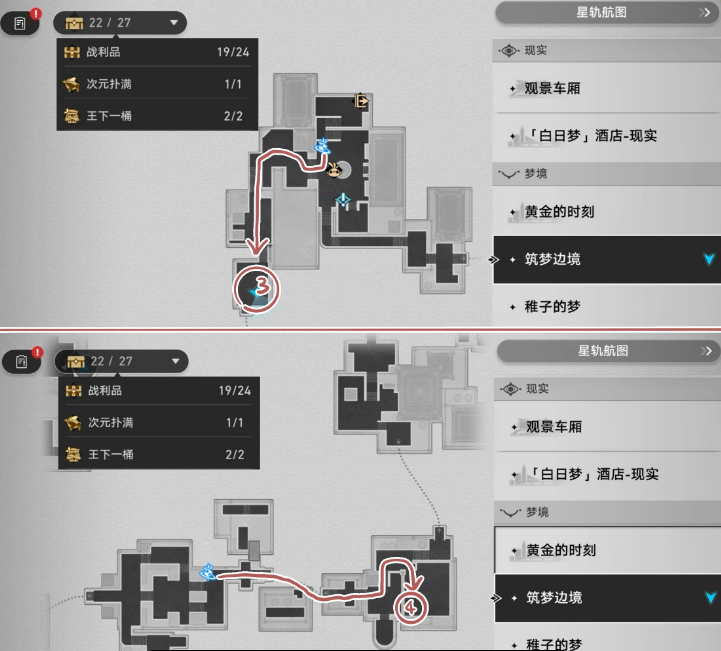 崩坏星穹铁道垃美西斯二世成就怎么做[崩坏星穹铁道垃美西斯二世成就攻略]