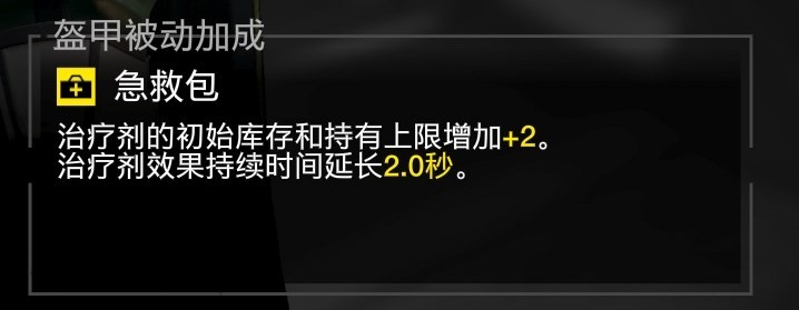 绝地潜兵2新手攻略[地狱潜者2新手玩家技巧指南]