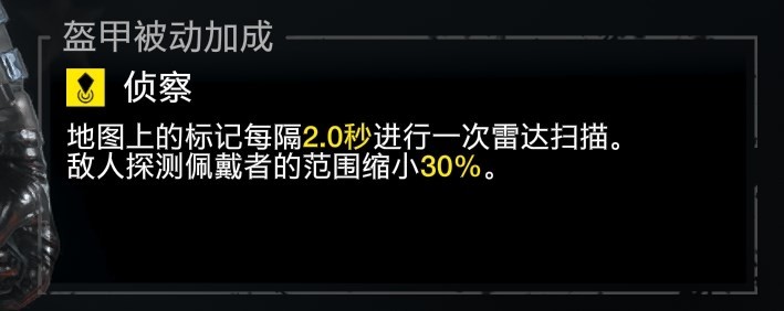 绝地潜兵2新手攻略[地狱潜者2新手玩家技巧指南]