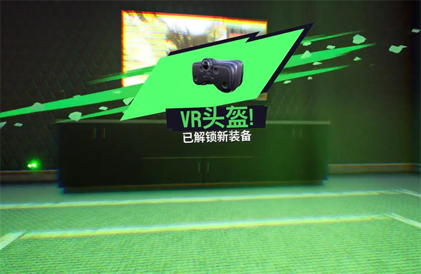 模拟山羊3怎么获得vr头盔[模拟山羊3获得vr头盔方法]