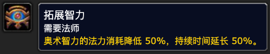 魔兽世界plusP2各职业新技能书效果大全[P2各职业新技能书效果大全一览]