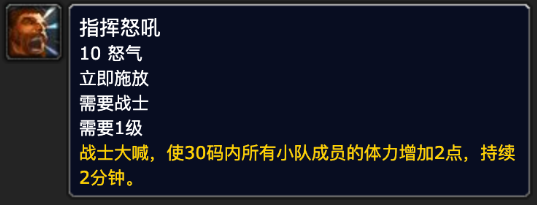 魔兽世界plusP2各职业新技能书效果大全[P2各职业新技能书效果大全一览]