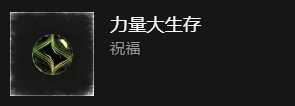 最后纪元死灵法师BD推荐[最后纪元死灵法师BD推荐图文攻略]