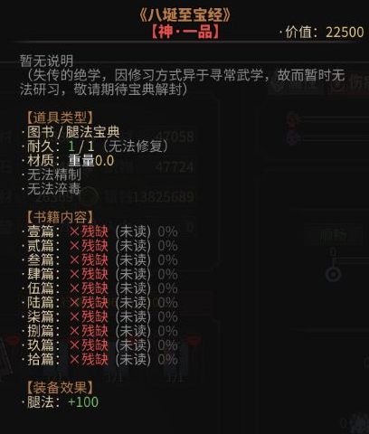 太吾绘卷攻略大全[2024太吾绘卷攻略汇总]