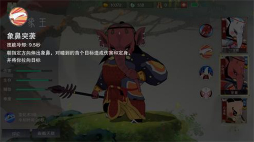 闹闹天宫白象王怎么样[闹闹天宫白象王强度分析]