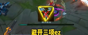 LOL2024EZ怎么出装[LOL2024EZ新版本出装推荐]