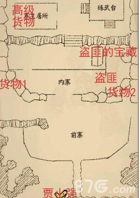 侠客养成手册全场景地图[地图NPC位置一览]