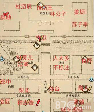 侠客养成手册全场景地图[地图NPC位置一览]