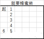 黑暗料理王就要蜂蜜熊怎么抓[就要蜂蜜熊图鉴攻略]