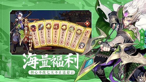 少年三国志2武将大全[所有武将技能阵容搭配图鉴介绍]